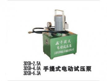 3DSB-2.5A/3DSB-4.A/3DSB-6.3A手提式球王会体育压泵