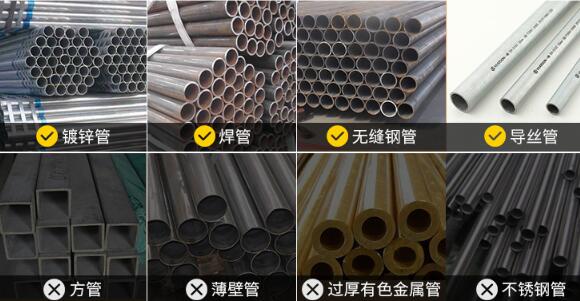 弯管机的特点主要有哪些方面？其应用在哪里？