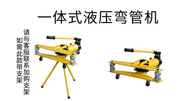 弯管机厂家（同舟全自动弯管机操作手册及使用事项）